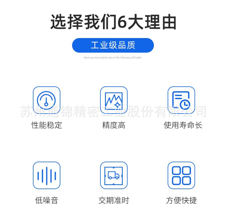 TJE135直線/折返電動(dòng)缸
