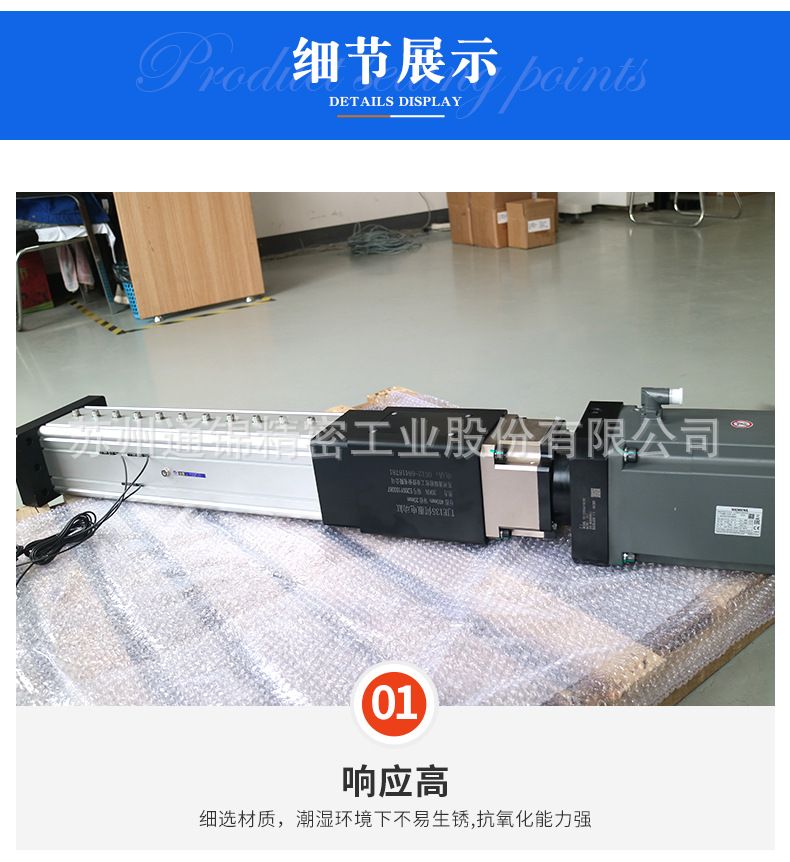 TJE135直線/折返電動(dòng)缸