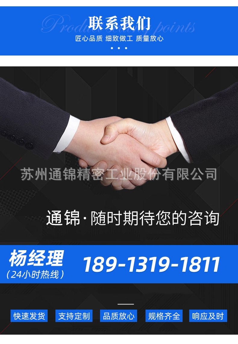 TJE135直線/折返電動(dòng)缸