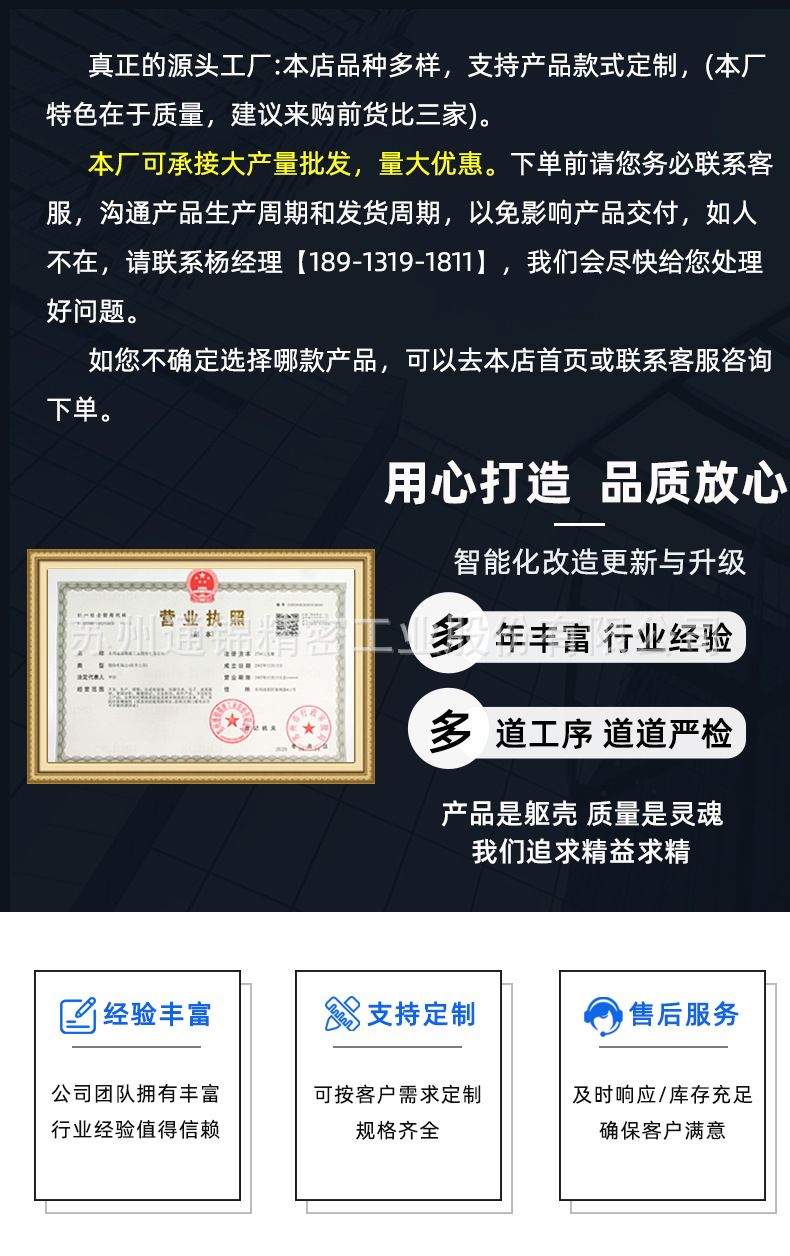 港口專用大噸位伺服電動缸