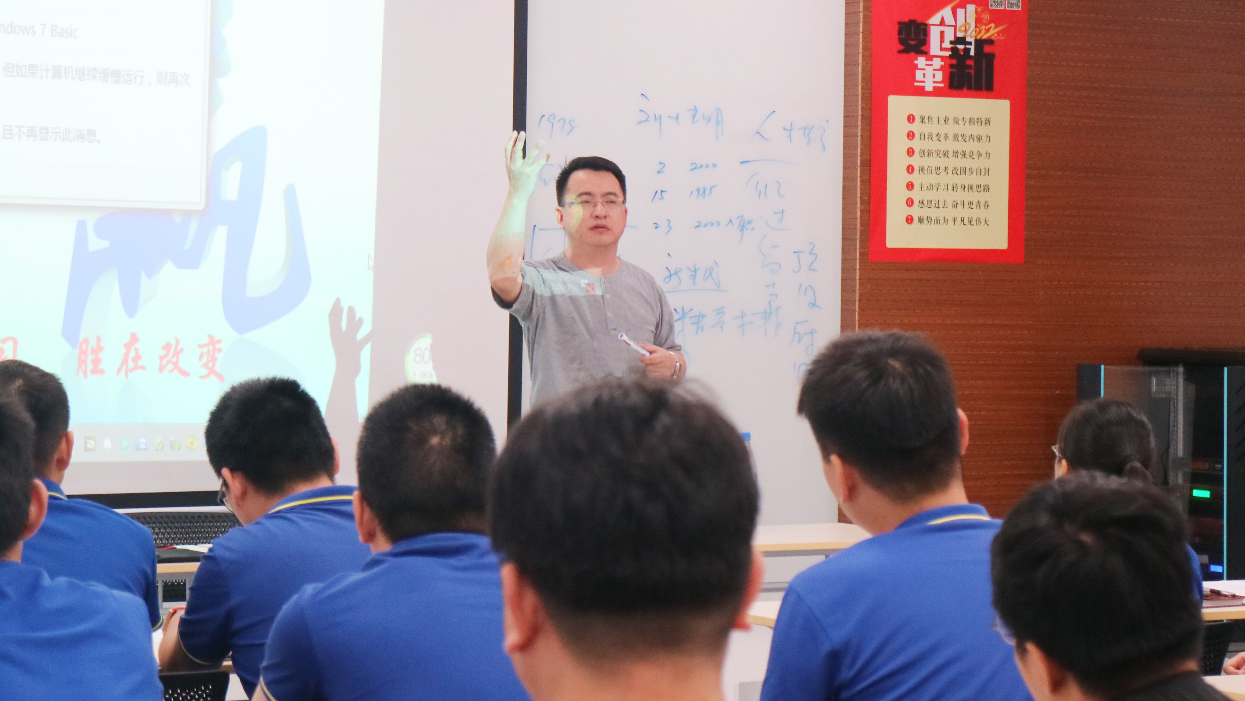 贏在學習 · 勝在改變 | 通錦新員工&90后新生代企業文化內訓記