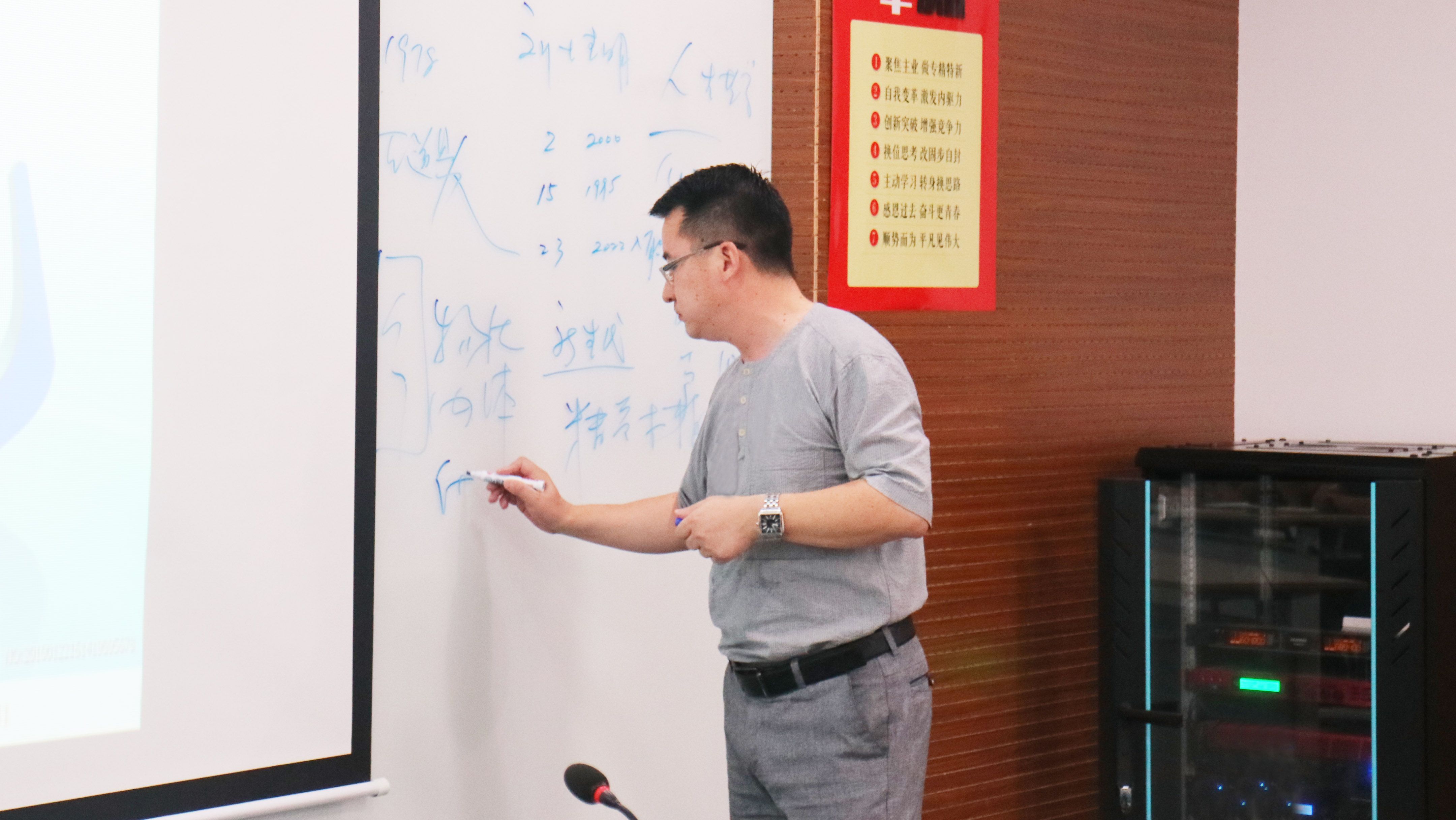 贏在學習 · 勝在改變 | 通錦新員工&90后新生代企業文化內訓記