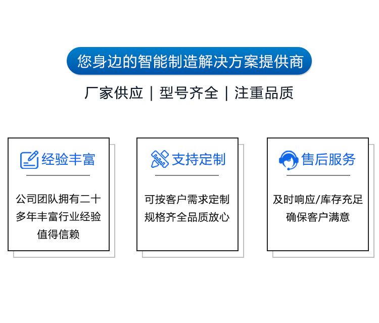 重載型六自由度平臺